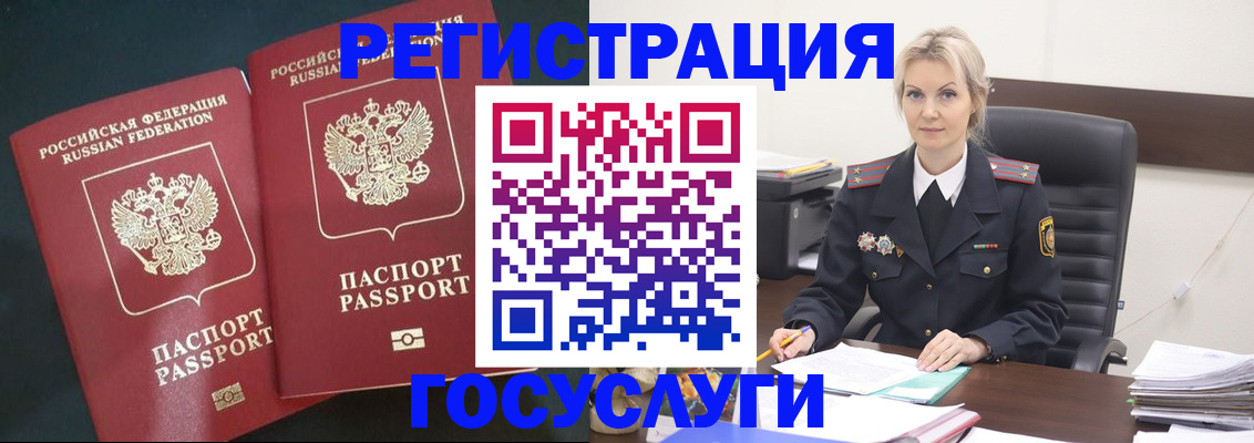 регистрация для школы в Саяногорске